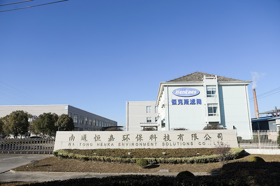 Outside the plant